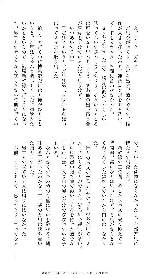 に tweet media