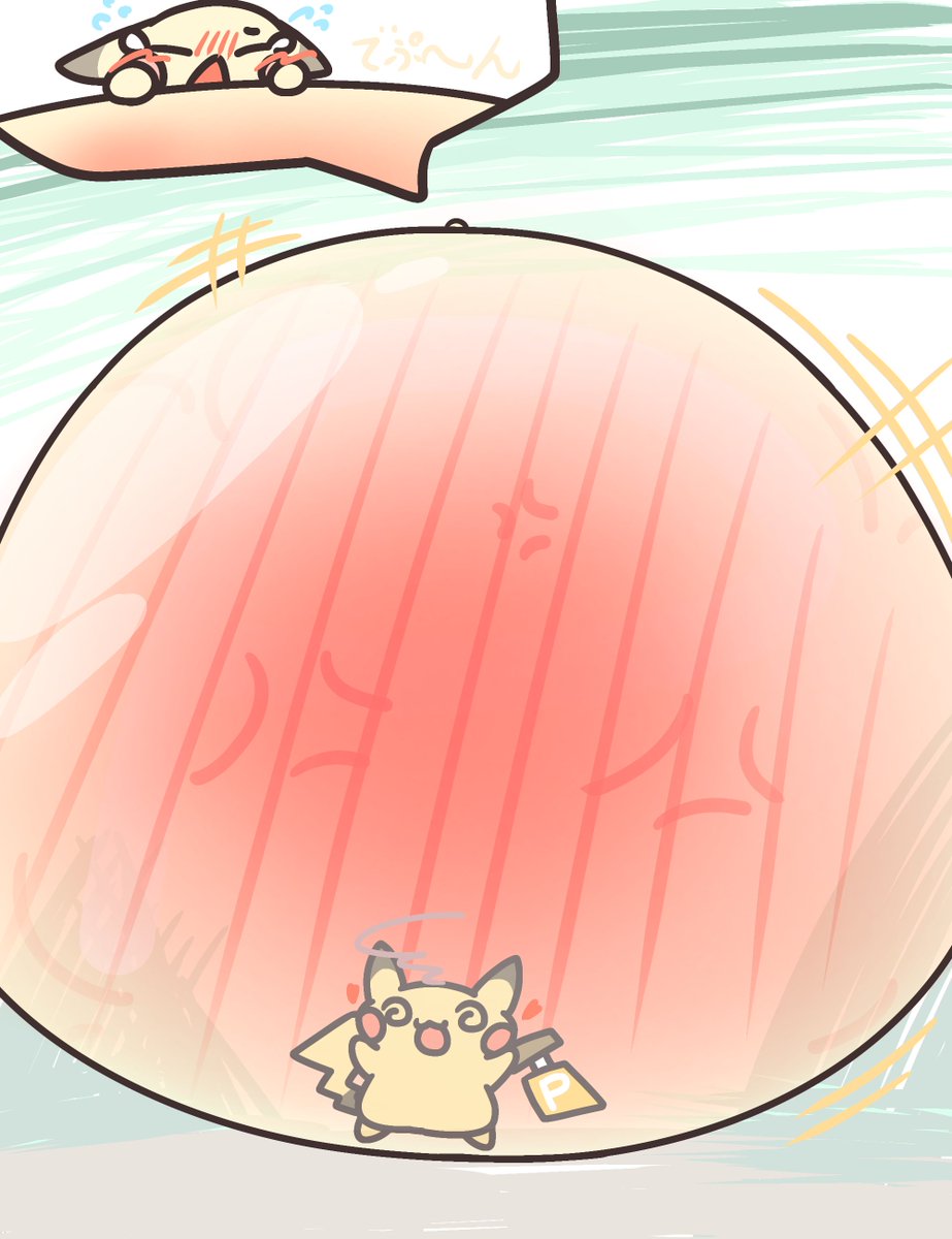 さんちょうたん tweet media