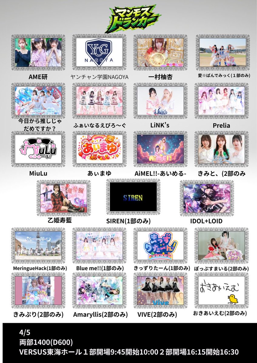 バーサス・プロダクション tweet media