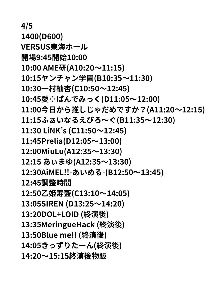 バーサス・プロダクション tweet media