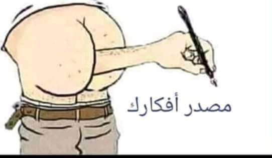 HUMAM Alkabran tweet media