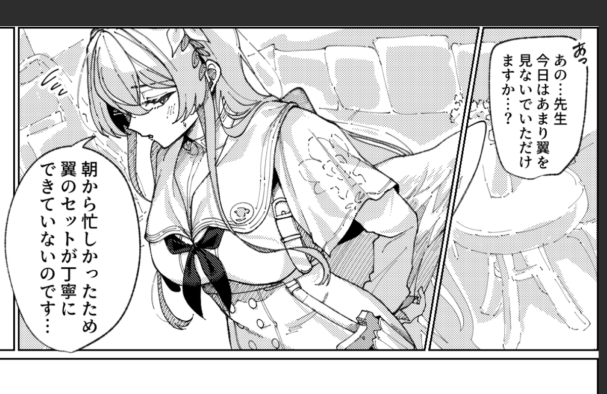 回夕魚 tweet media