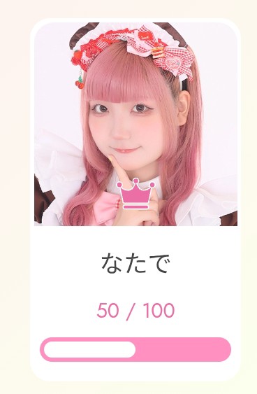 いくにゃん tweet media