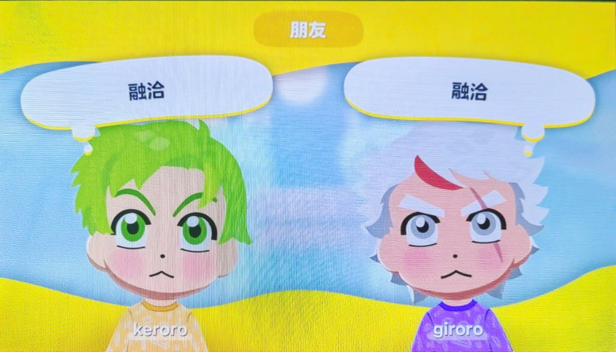 おちゃさん tweet media