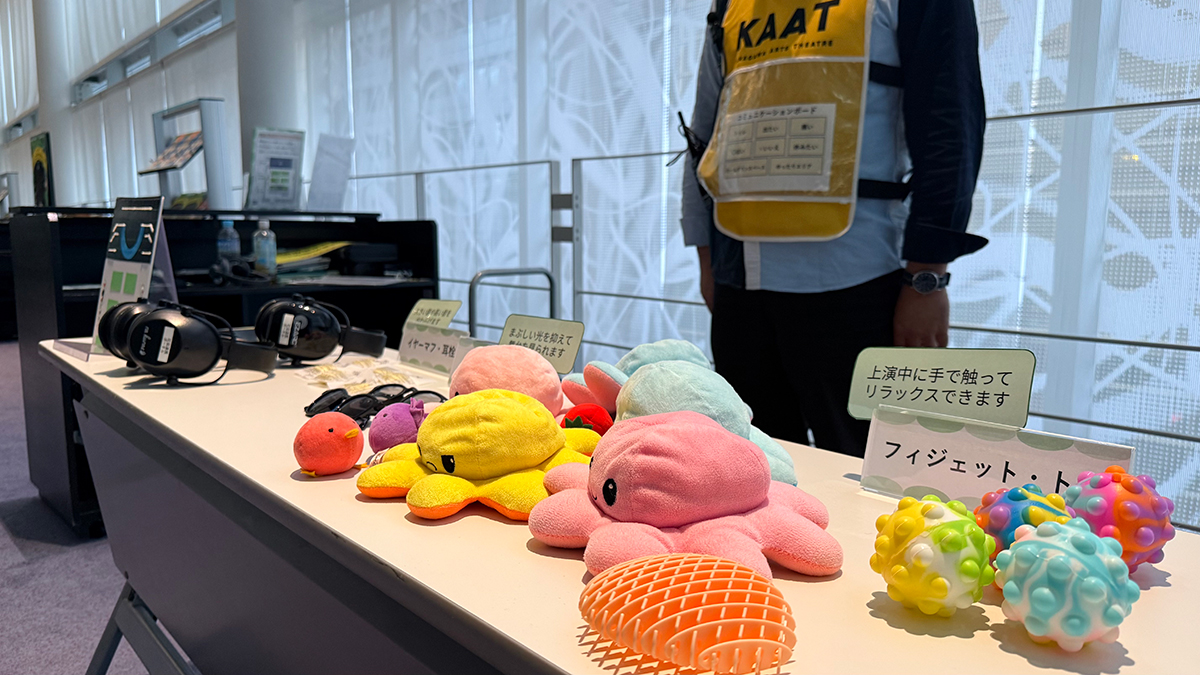 KAAT神奈川芸術劇場 tweet media