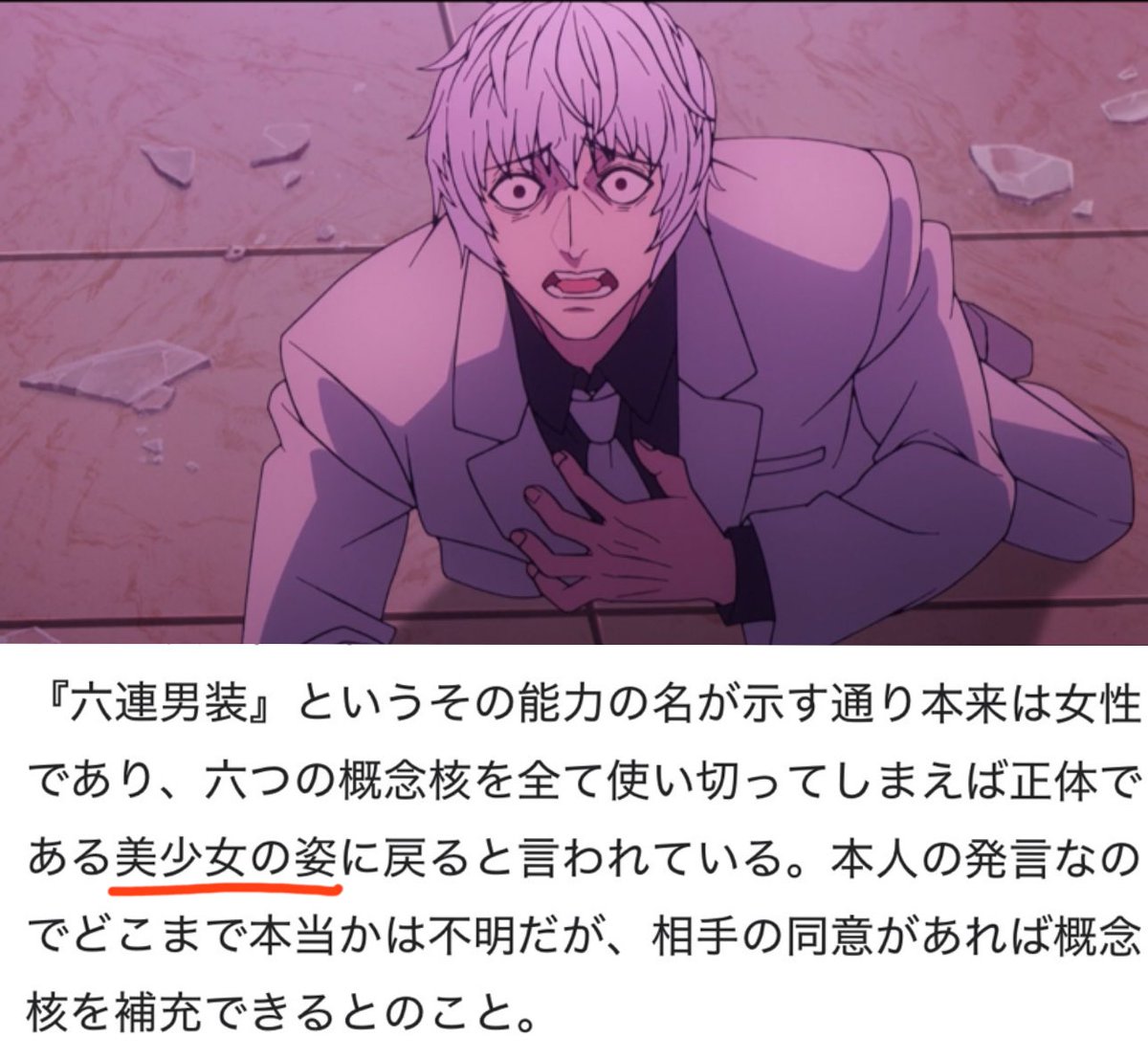 パクトリ tweet media