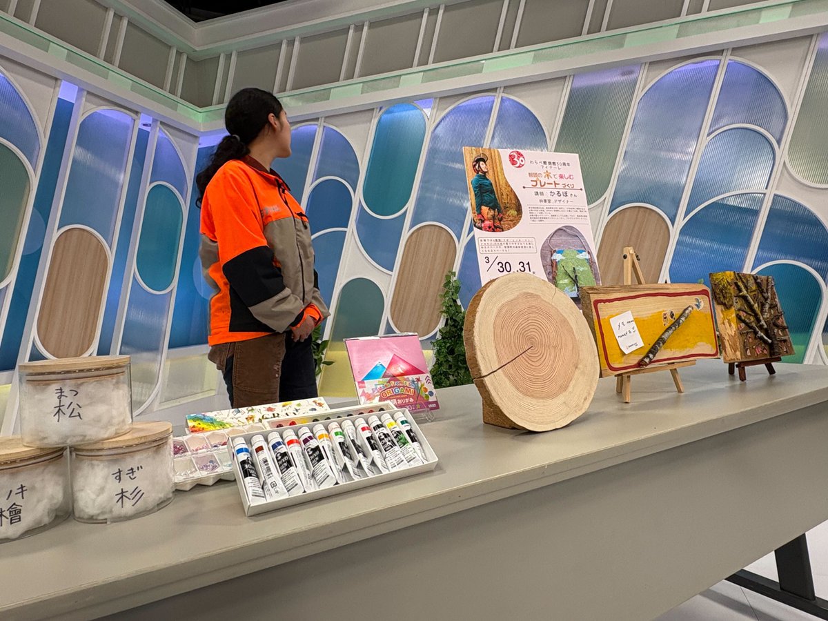 【公式】わらべ館 tweet media