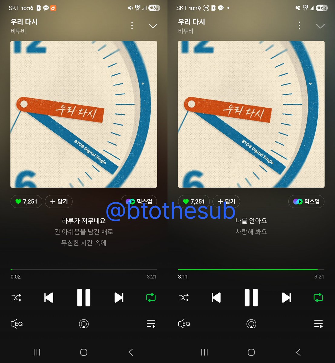 말랑_달🍑 🌕 tweet media