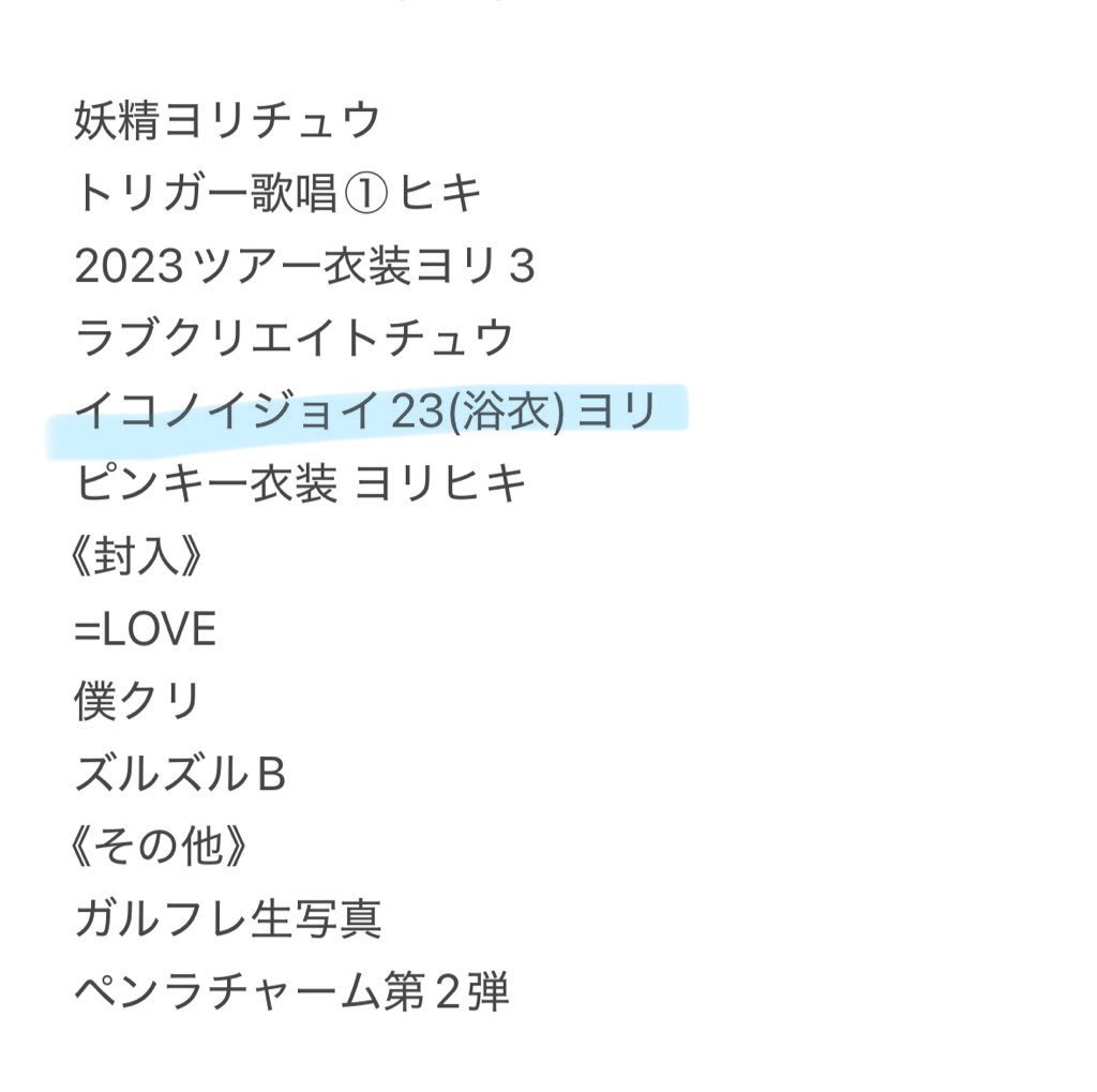 🦔通知不良@直dm◎ tweet media