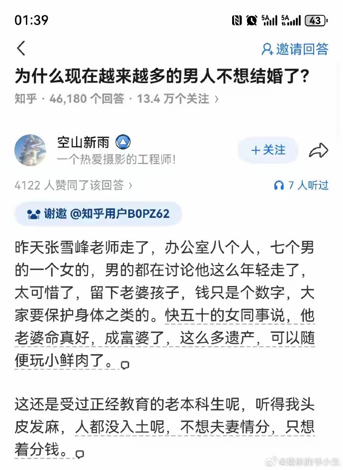 颜克权 tweet media