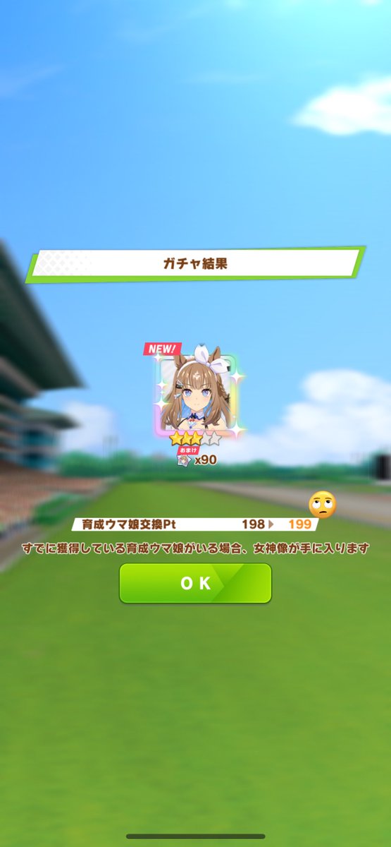 ニック・ネイム tweet media