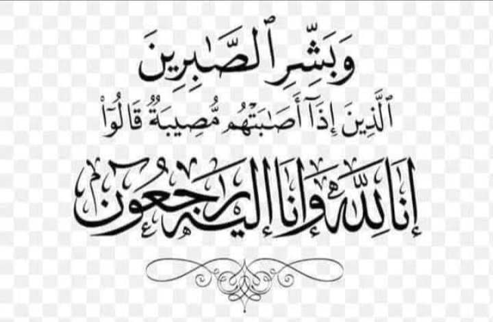 🇵🇸 Om AbdulRahman tweet media