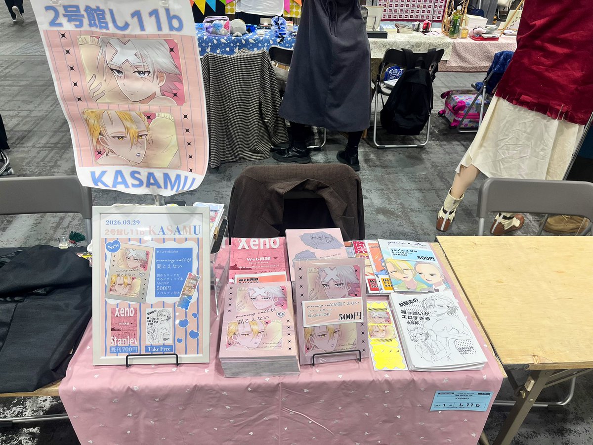 ちどら@3/29インテ2号館し11b tweet media