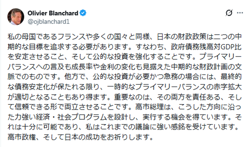 柿埜真吾 tweet media