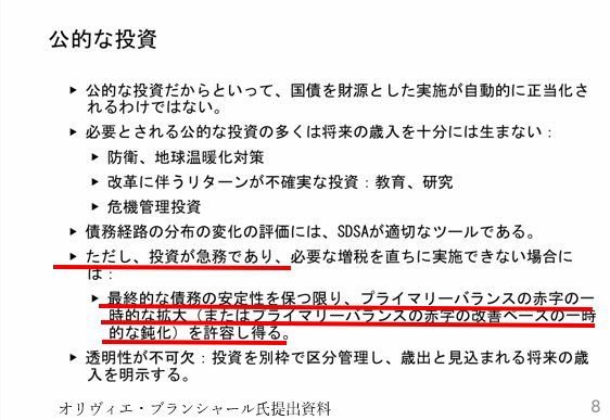 柿埜真吾 tweet media