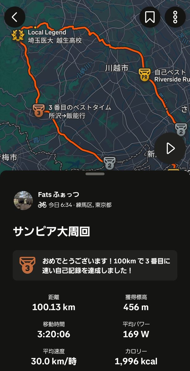 ふぁっつ tweet media