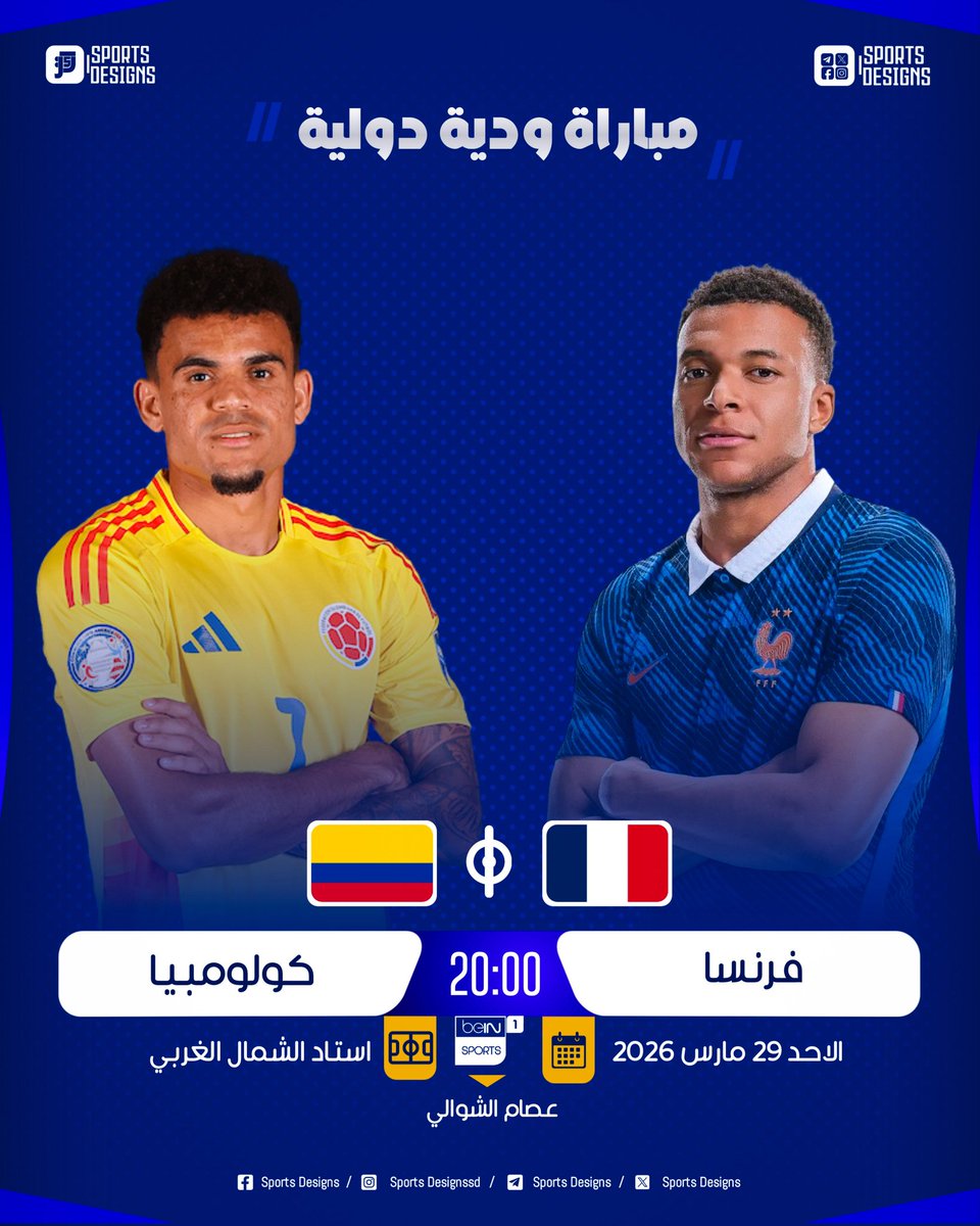 Sports Designs tweet media