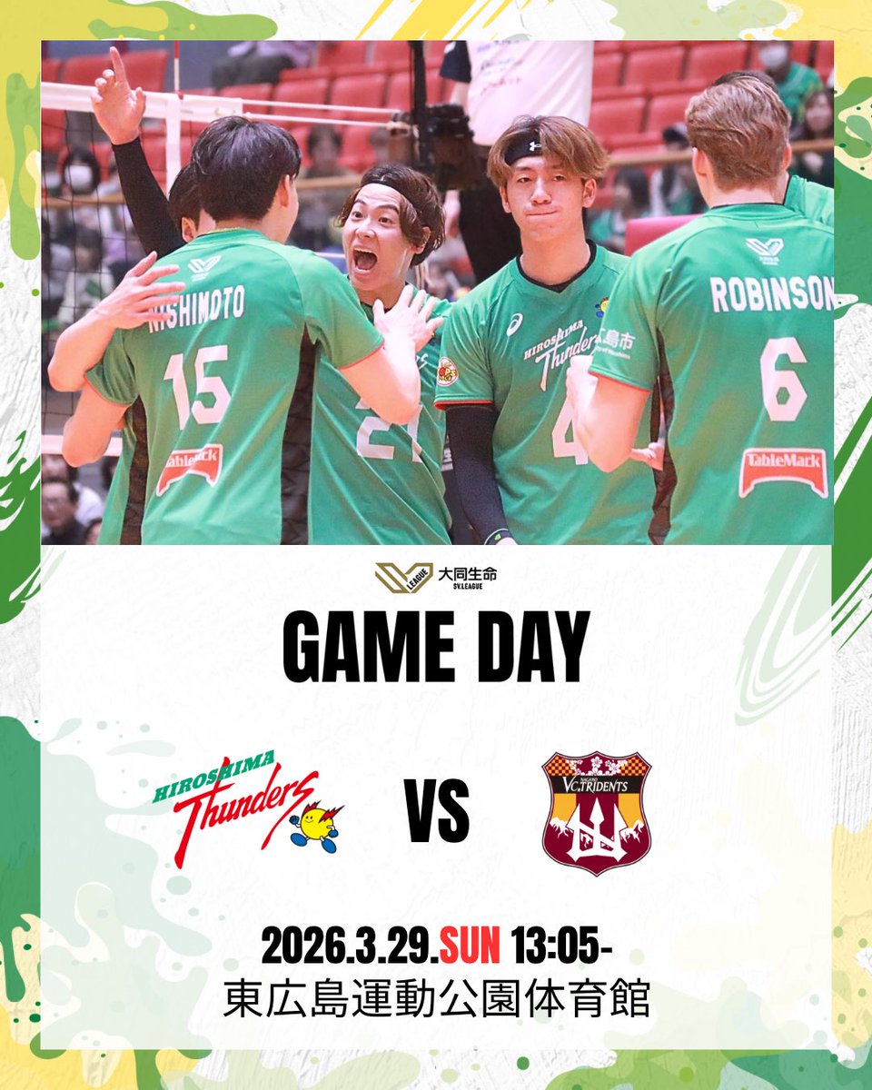 広島サンダーズ tweet media