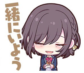 Ena Shinonome (ENANANANANANANANAN) tweet media