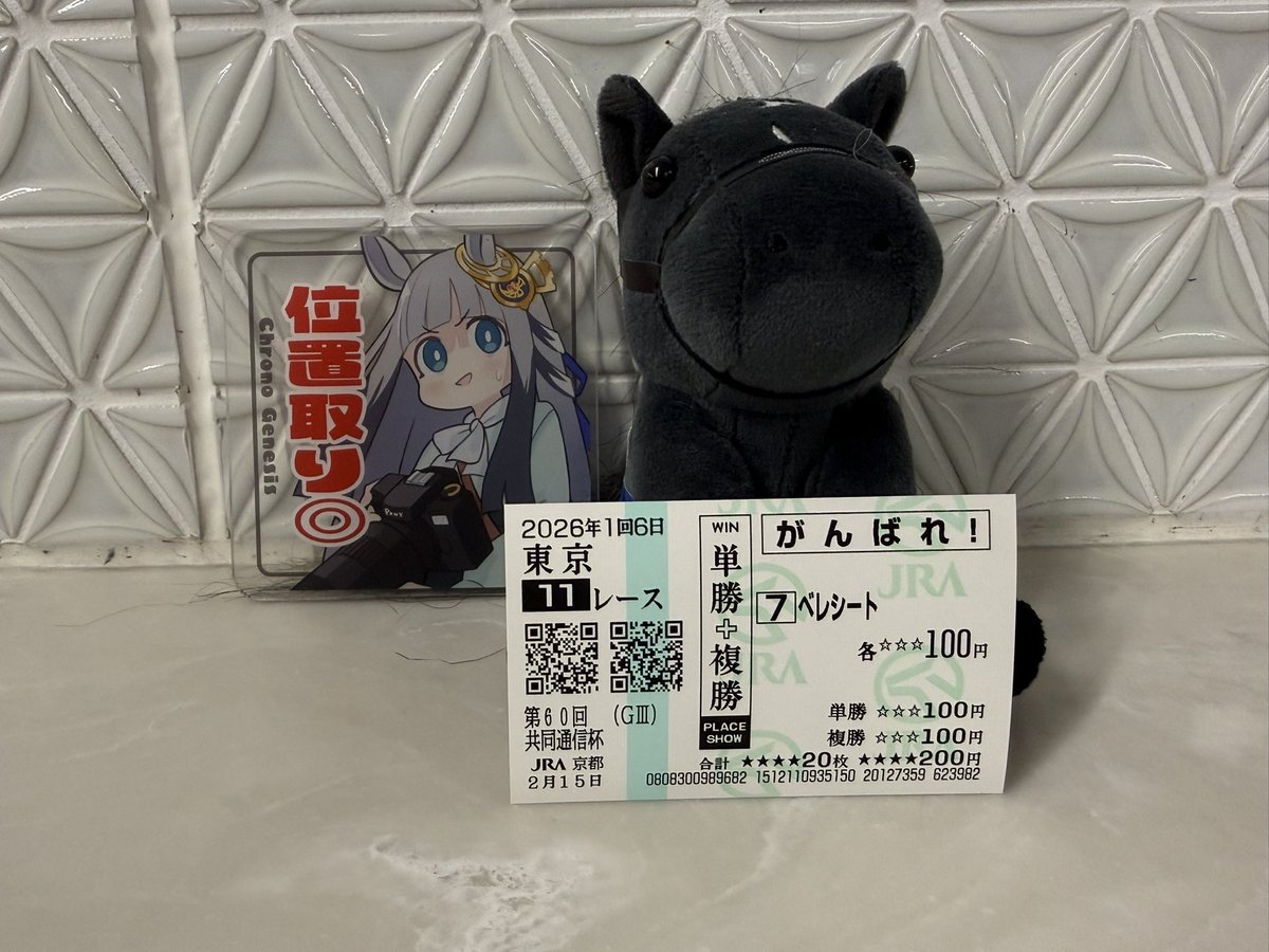 うえむ@アラフィフトリニティ tweet media