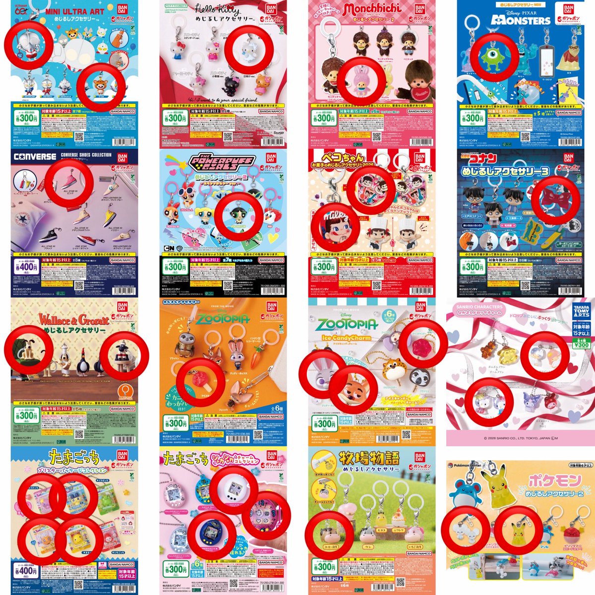 さっこ tweet media