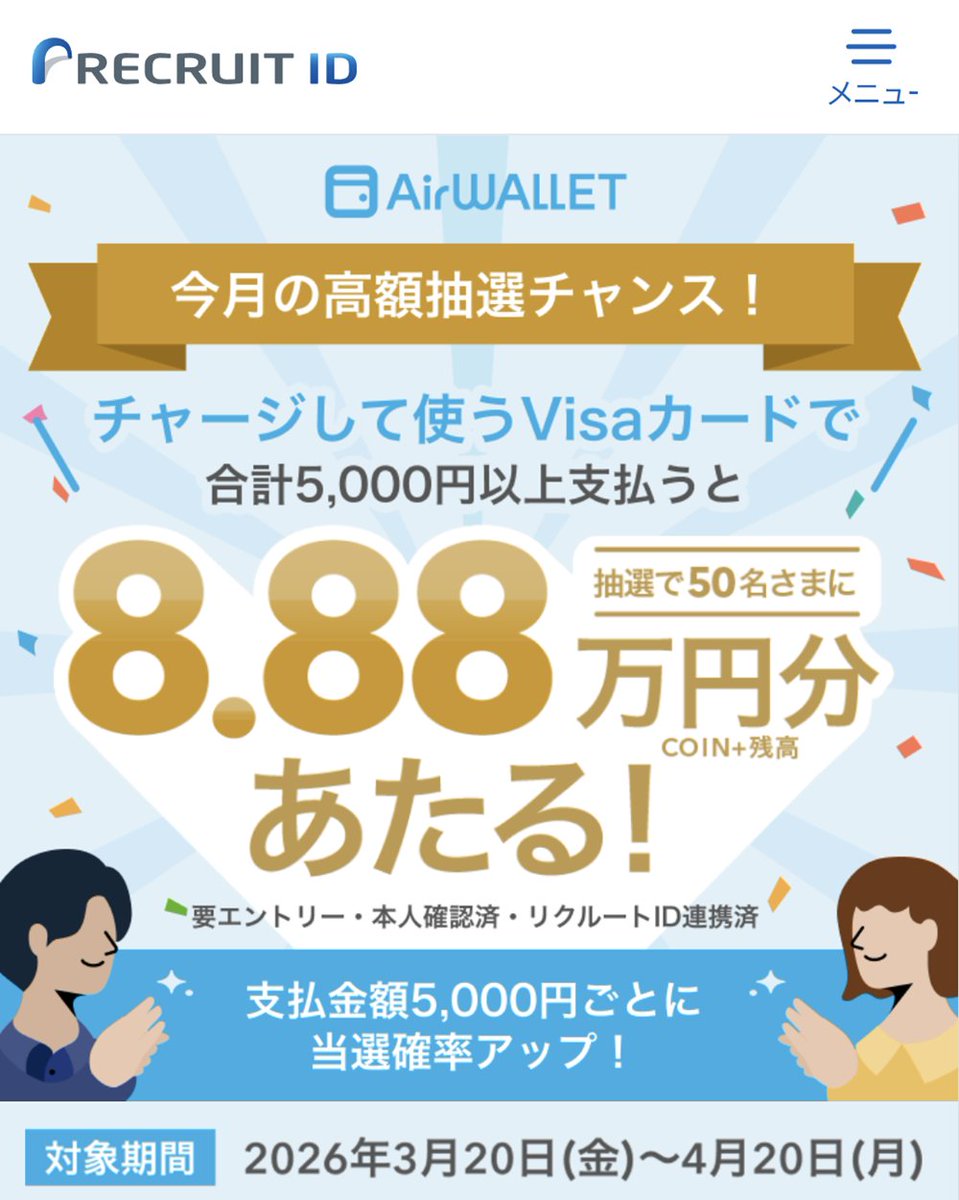 メルル♥🎗️メルカリ 招待コード ヤフーフリマ ラクマ 友達紹介 紹介コード フォロバ パロディ tweet media