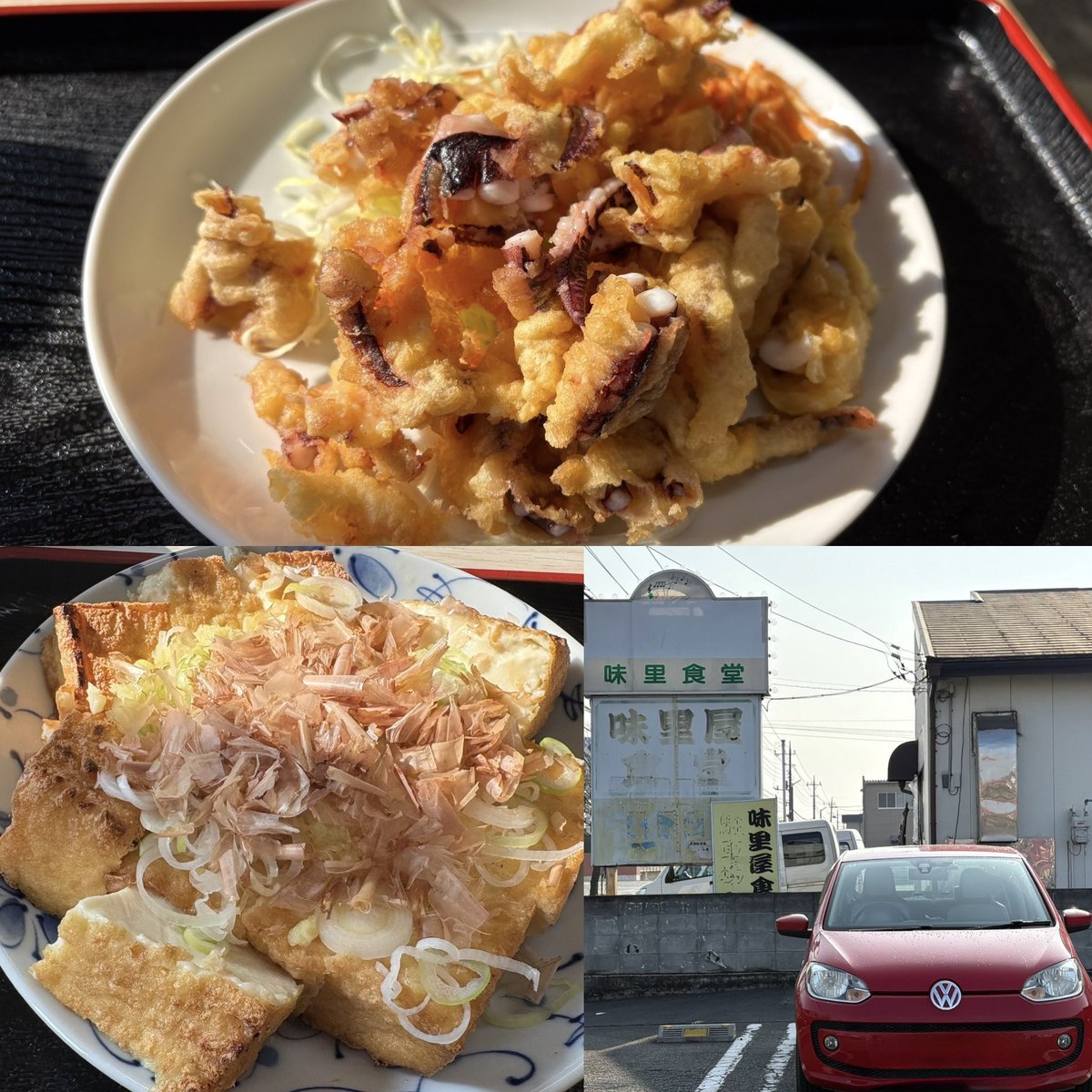 よっしい〜☺︎☺︎☺︎ tweet media