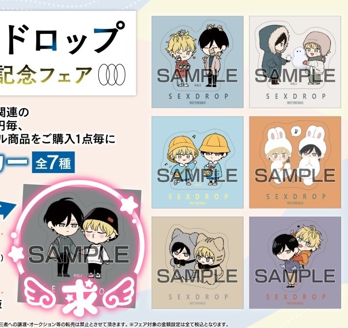 ひるね@取り引き垢 tweet media