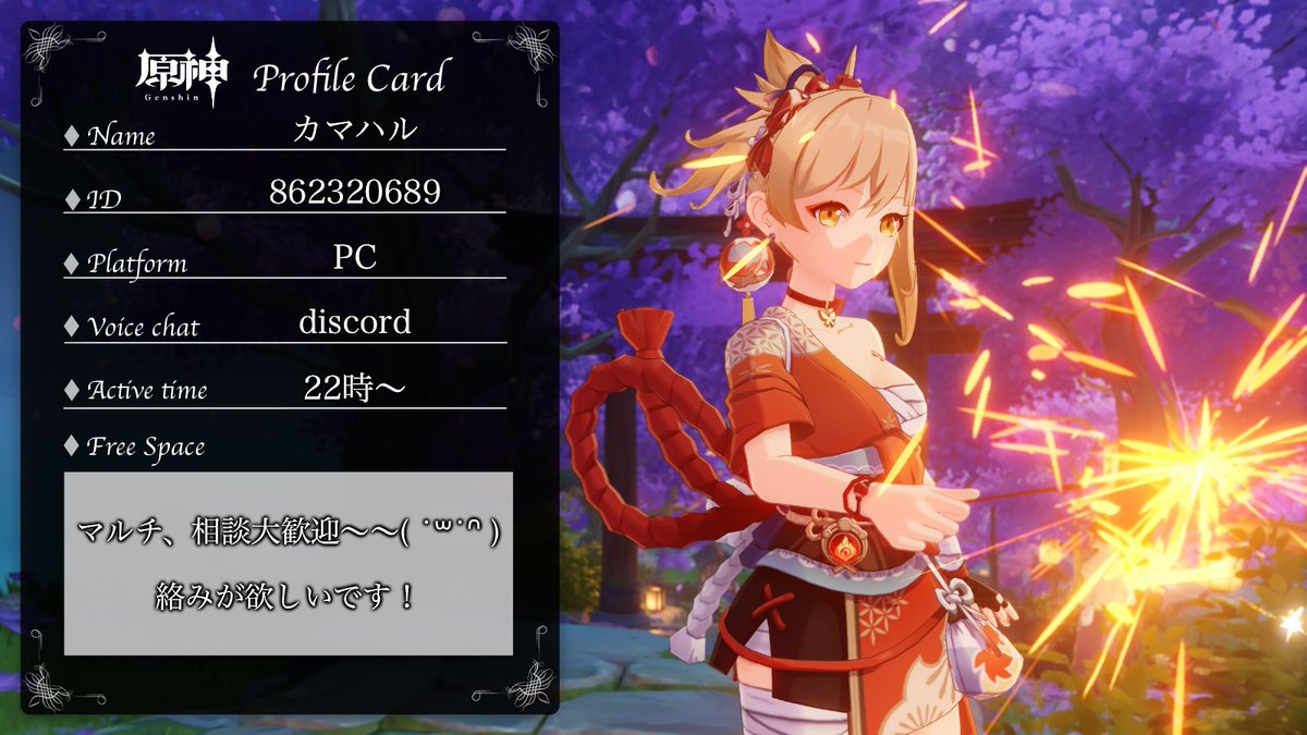 カマハル tweet media