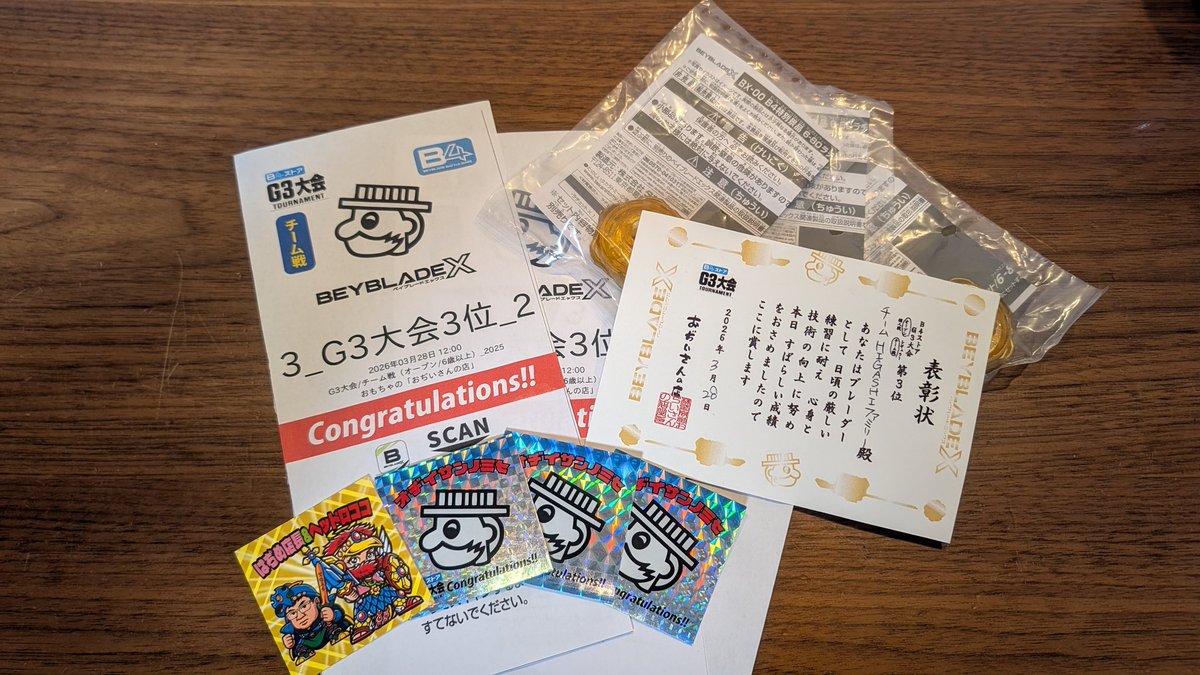 魔女っ子めぐちゃん tweet media