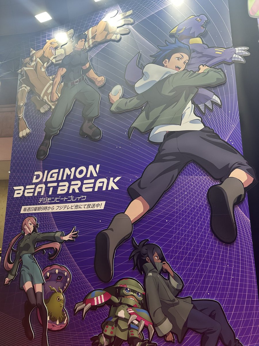 DIGIMON BEATBREAK(デジモンビートブレイク) tweet media