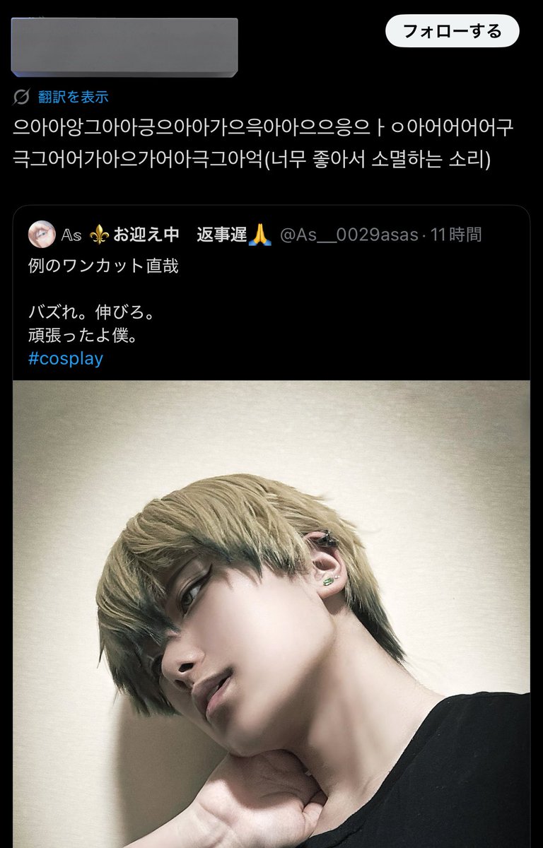 𝔸𝕤 ⚜️ tweet media