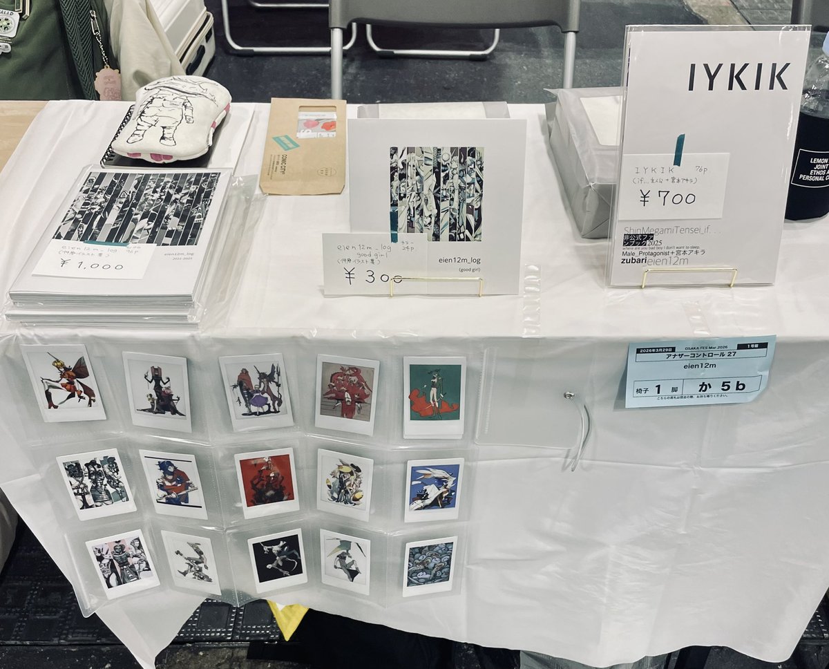 ずばり tweet media