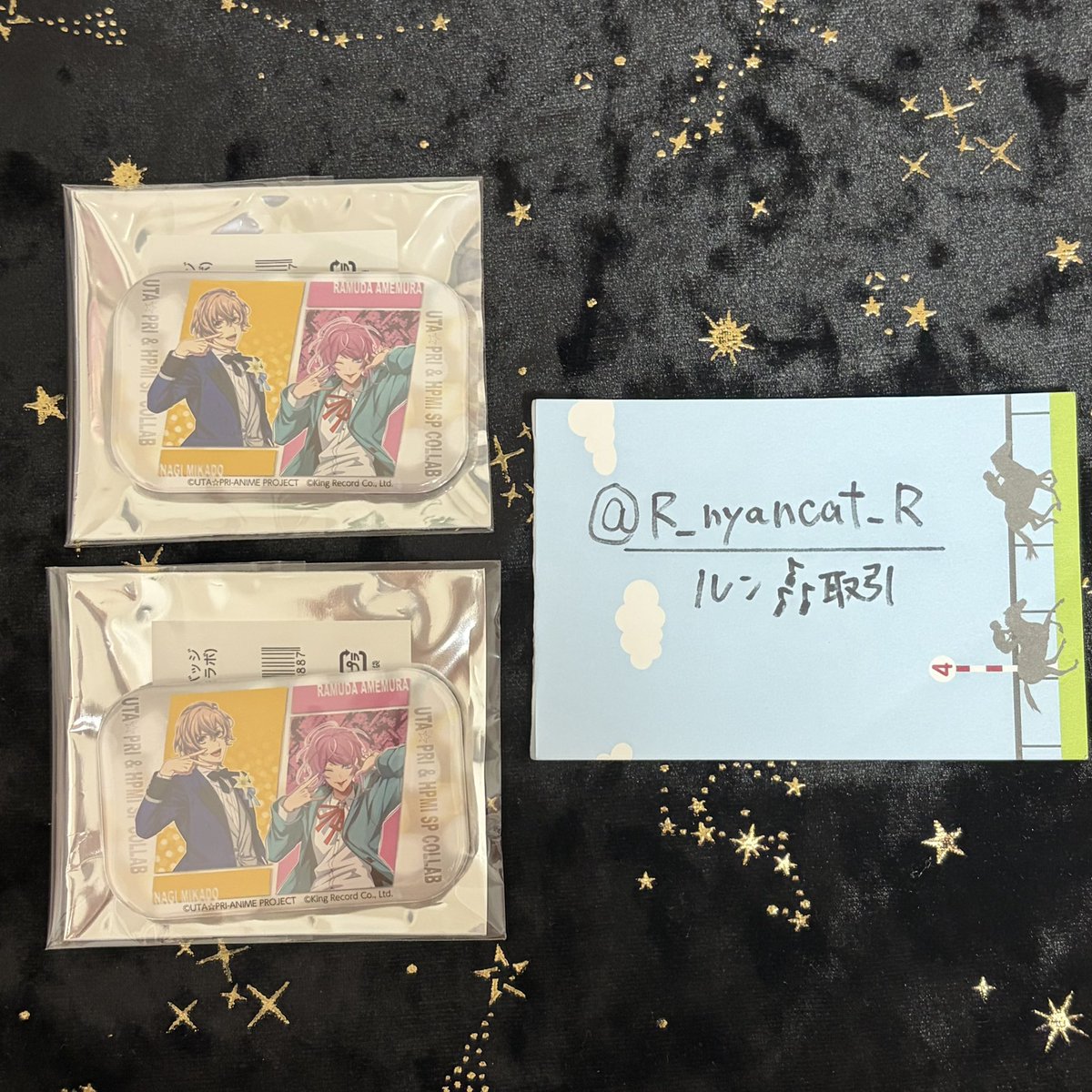 ルン🎶取引 tweet media