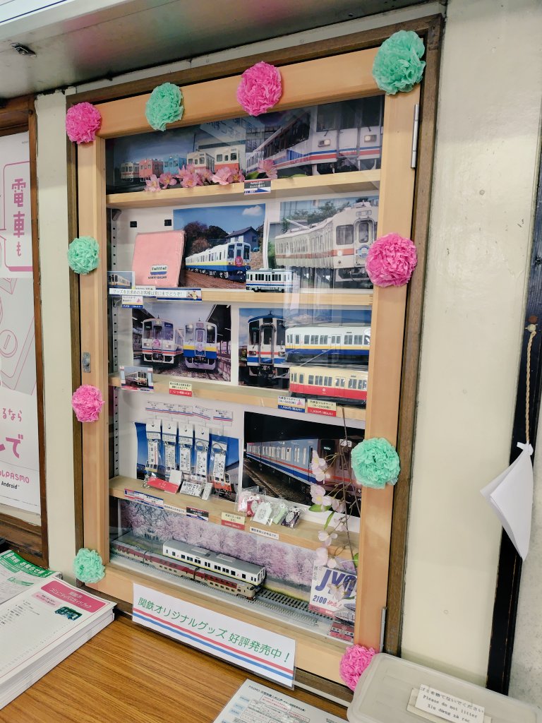 kitako1982's tweet photo. 昨年の3月29日にAZ列車が運行開始ということで今日で1年になります。私はもともとROM専でしたがこのイベントをきっかけにポストをするようになりました。今ではみなさんと楽しく推し活ができて主催者の方々には感謝ですね😀今では水海道駅の飾り棚もだいぶ賑やかになりました✨#AZ列車 https://t.co/Uam48xv8X4