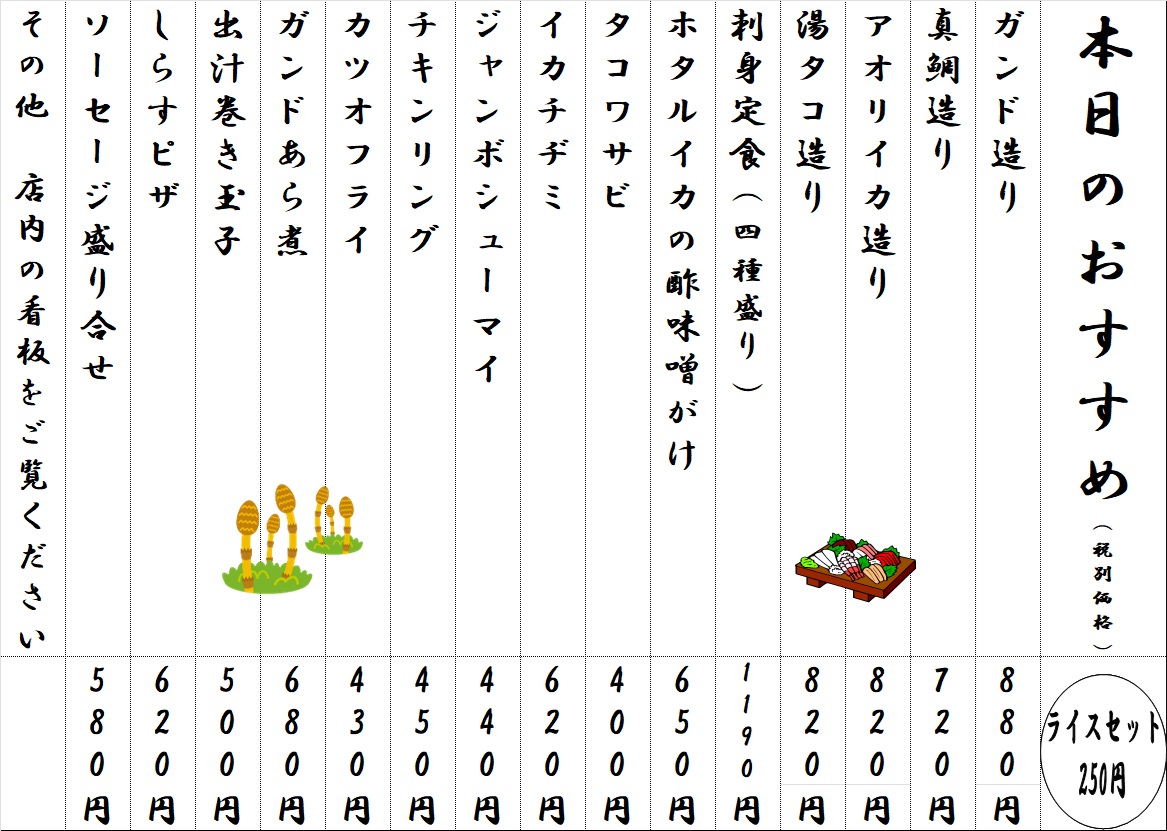 スパアルプス【公式】 tweet media