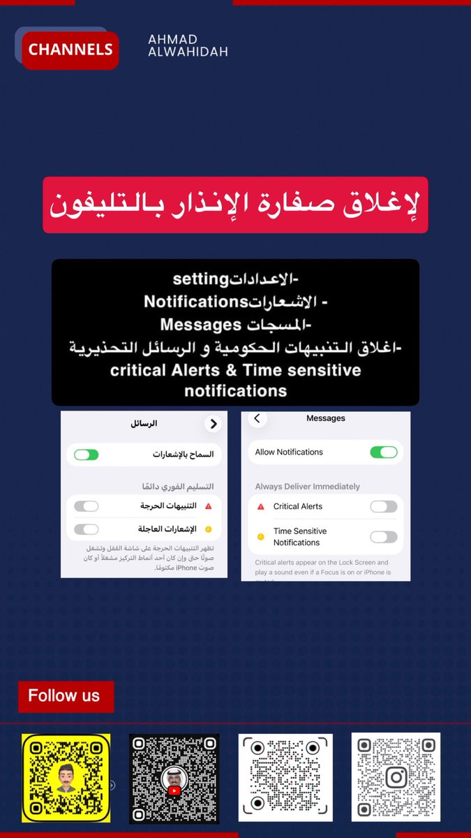 أحمد ناصر الوهيده tweet media