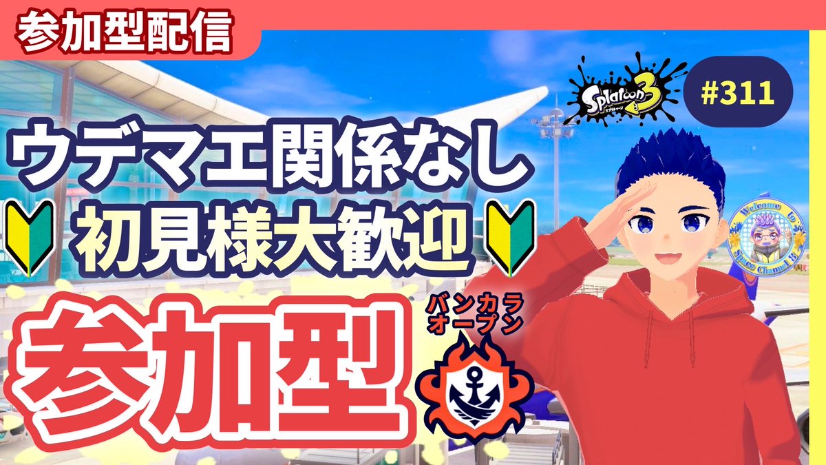 エイト(spacechannel8)(スペースチャンネルエイト) tweet media