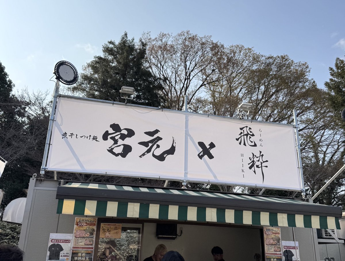 The・よちょぱNo.92 tweet media