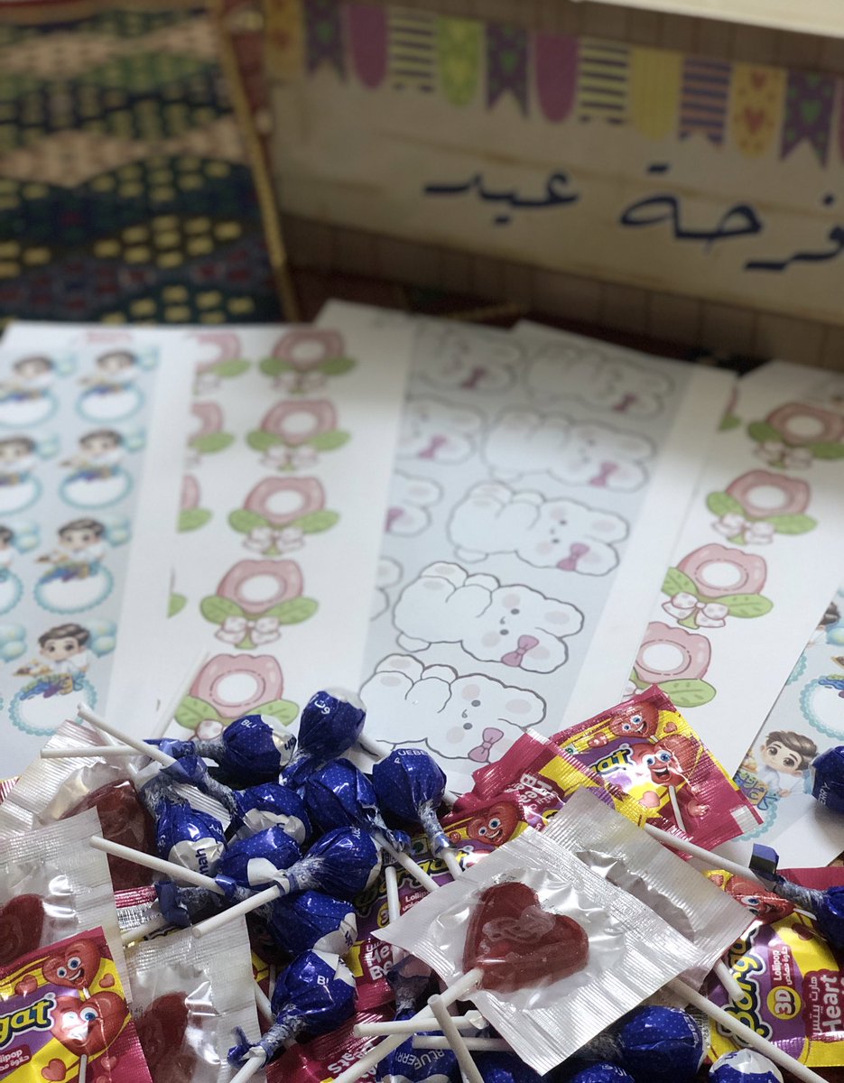 شيمي☔️ tweet media