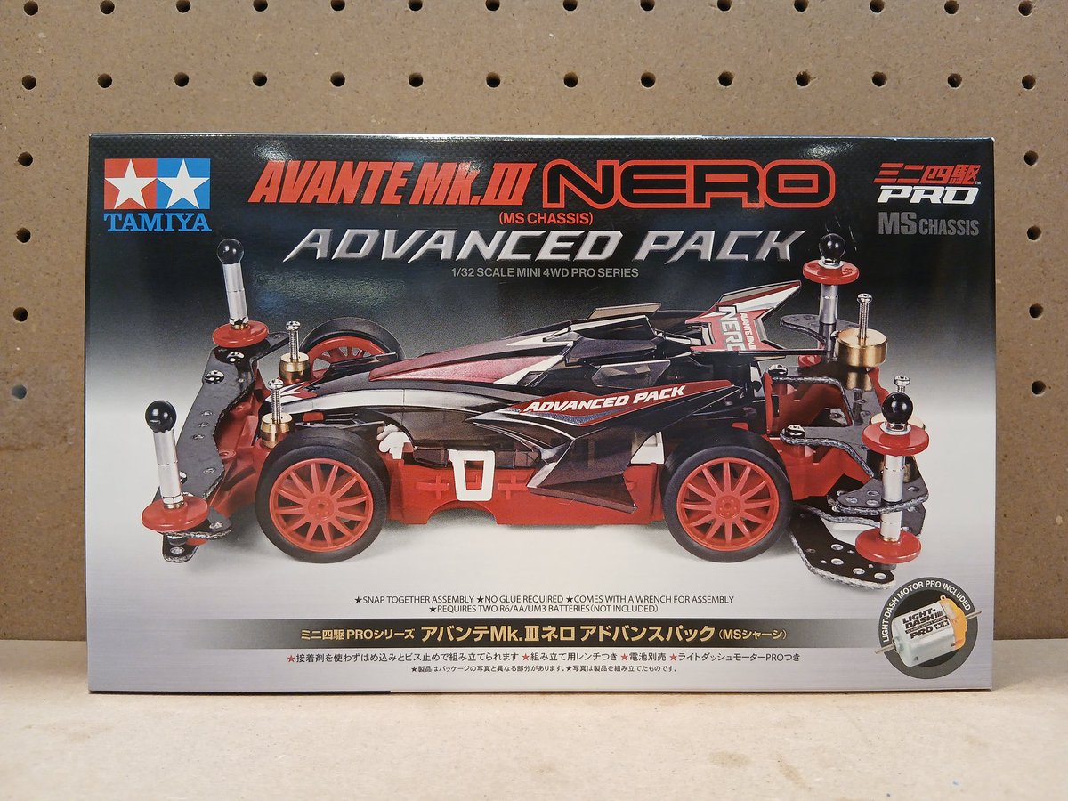 attrapiaピエリ守山店 tweet media