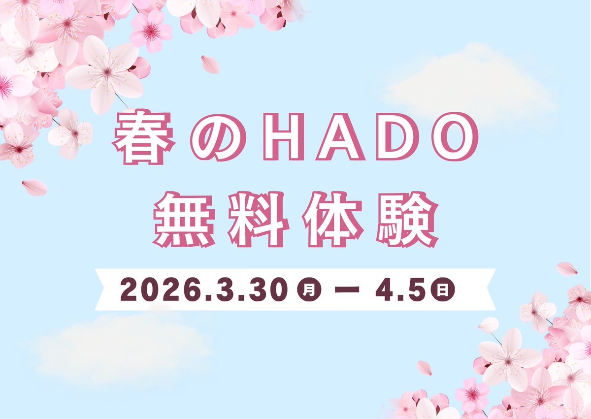 前橋プレイスペース tweet media