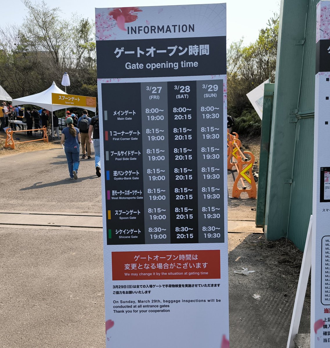 彦根暮らしNOTE tweet media