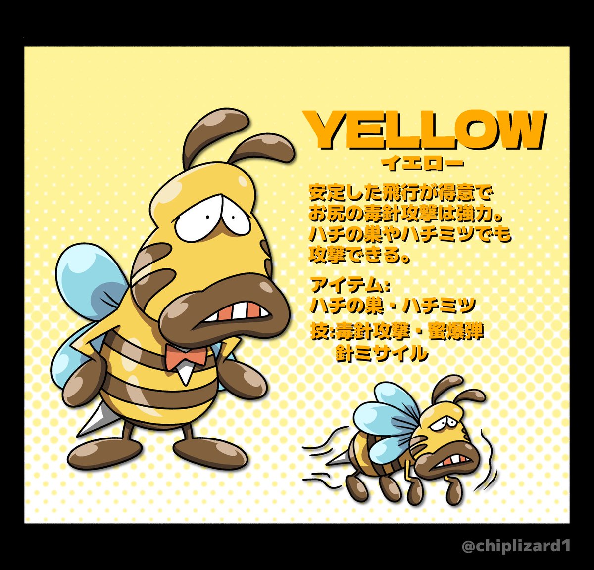 🦎木片トカゲ🦎 tweet media