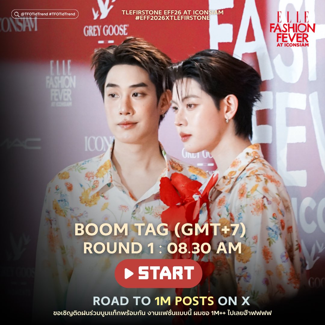 TidTrend For TleFirstOne tweet media