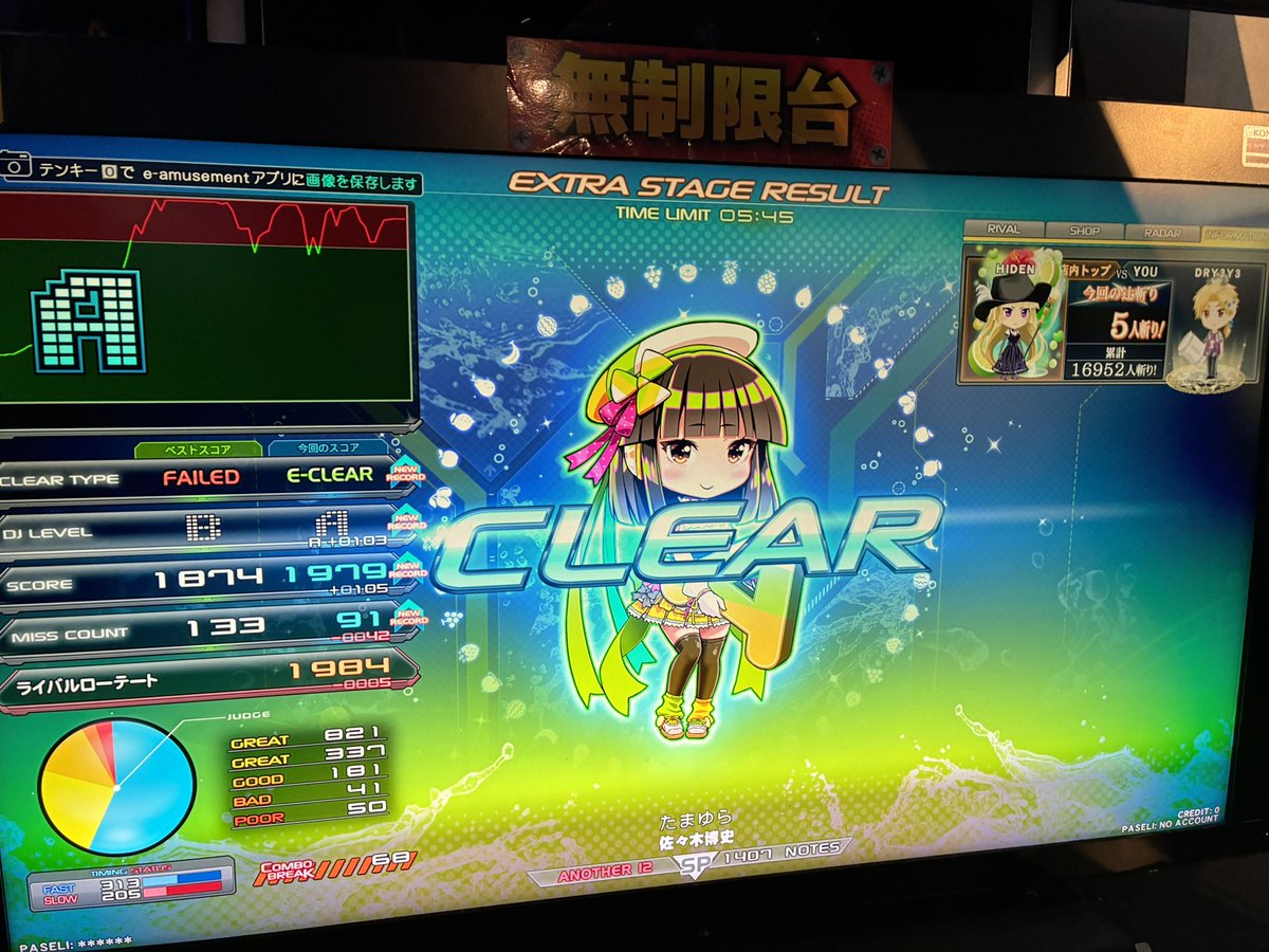 ぽょ@ンジュン tweet media