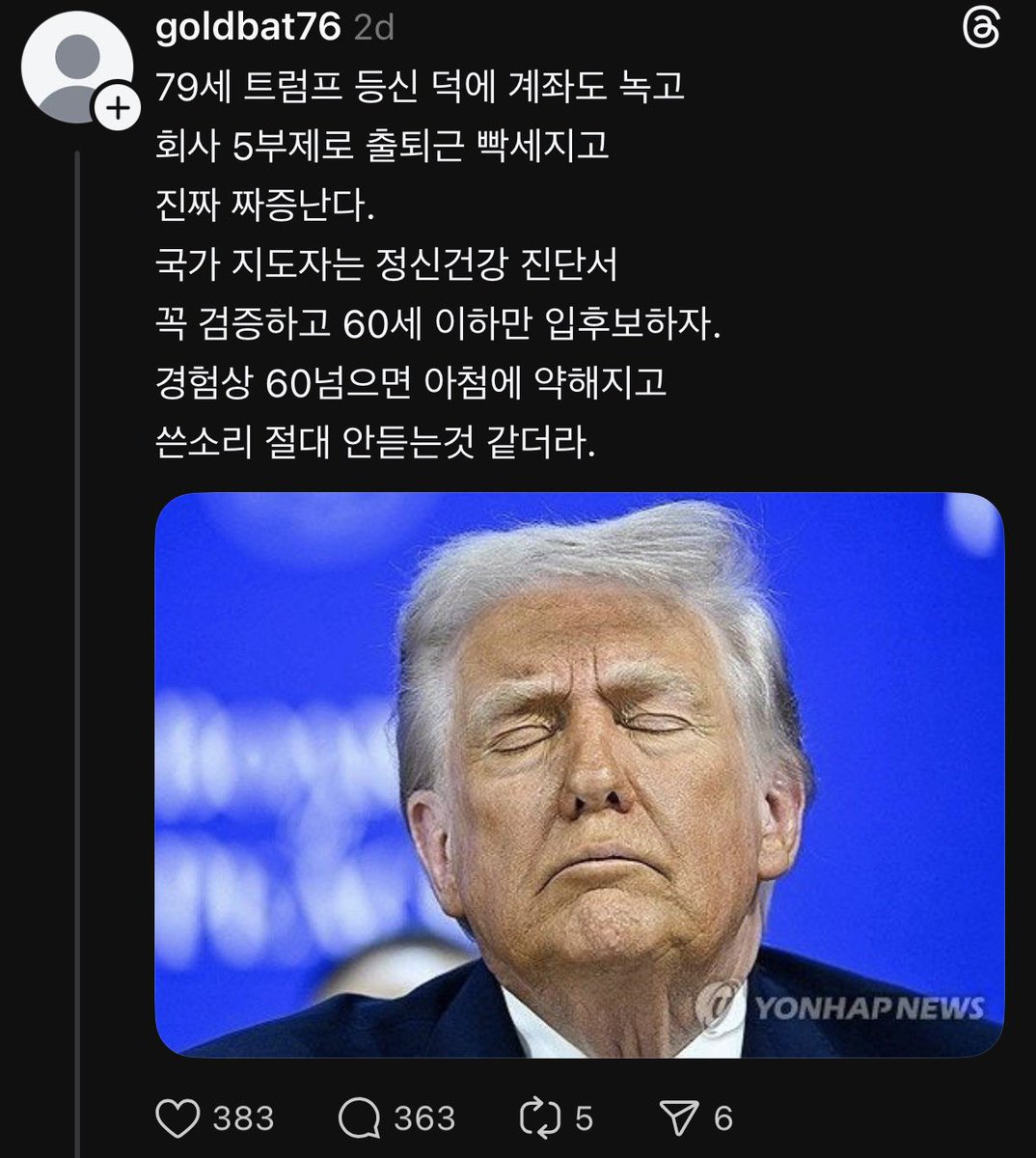 ์ฒญ์๋ถ/CLEANER tweet media