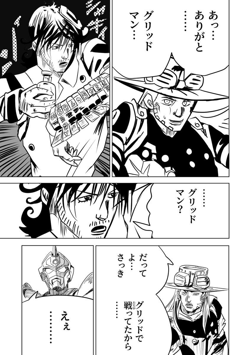 𝐴𝑣𝑒𝑛𝑡𝑎𝑑𝑜𝑟 tweet media