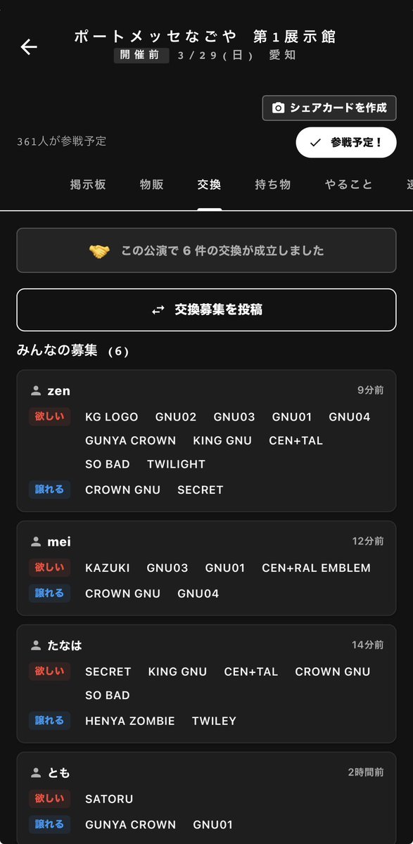 WINTER👑🐃 tweet media