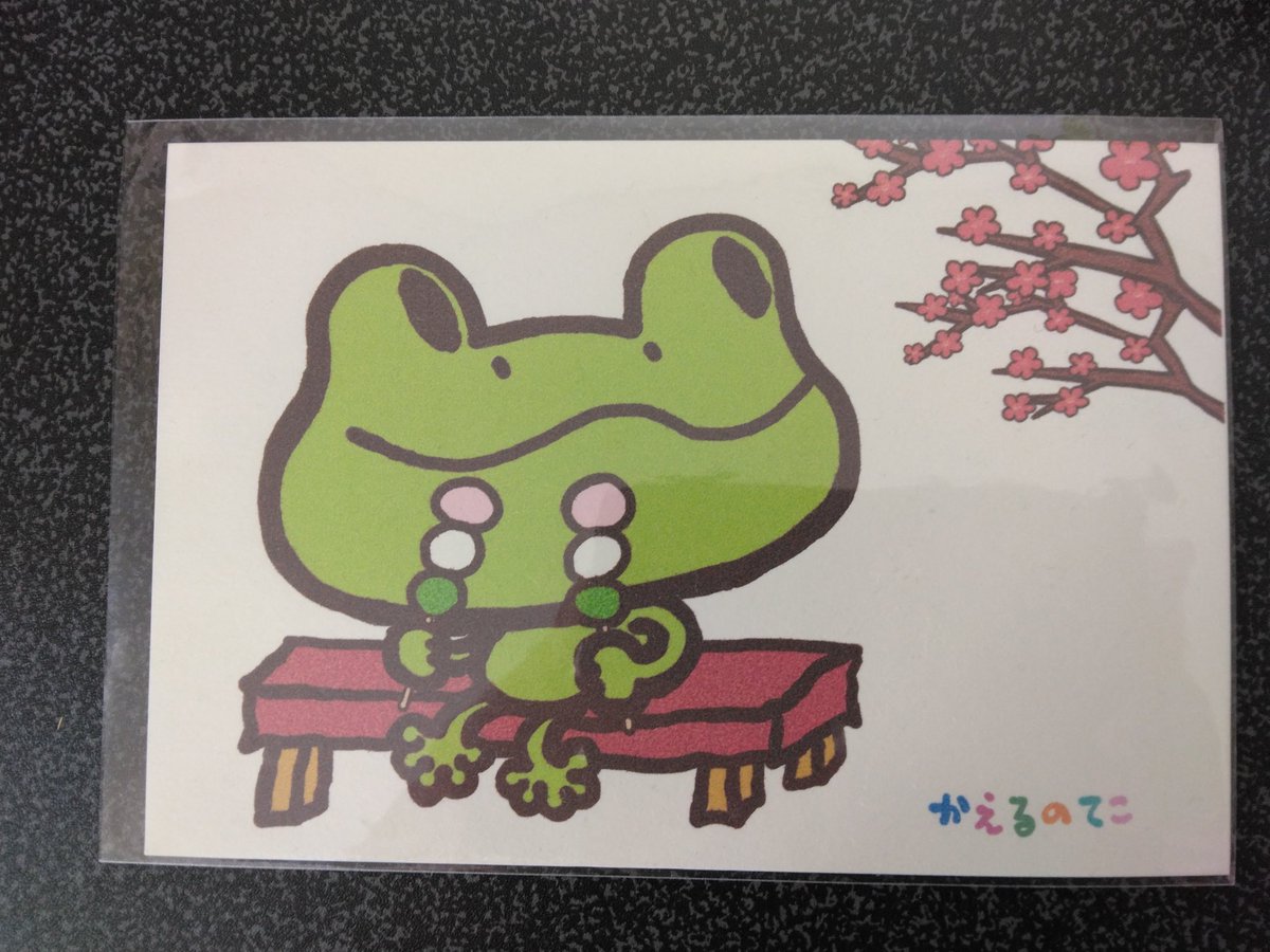 蓮上蛙（れんじょうかえる） tweet media